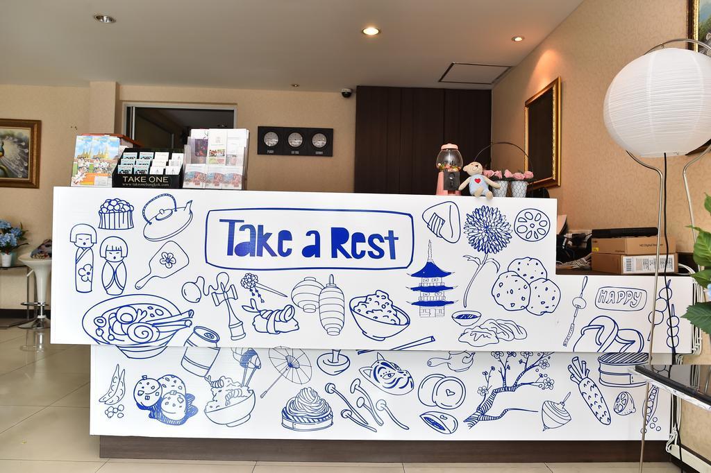 Take A Rest Hotel Bangkok Exterior foto